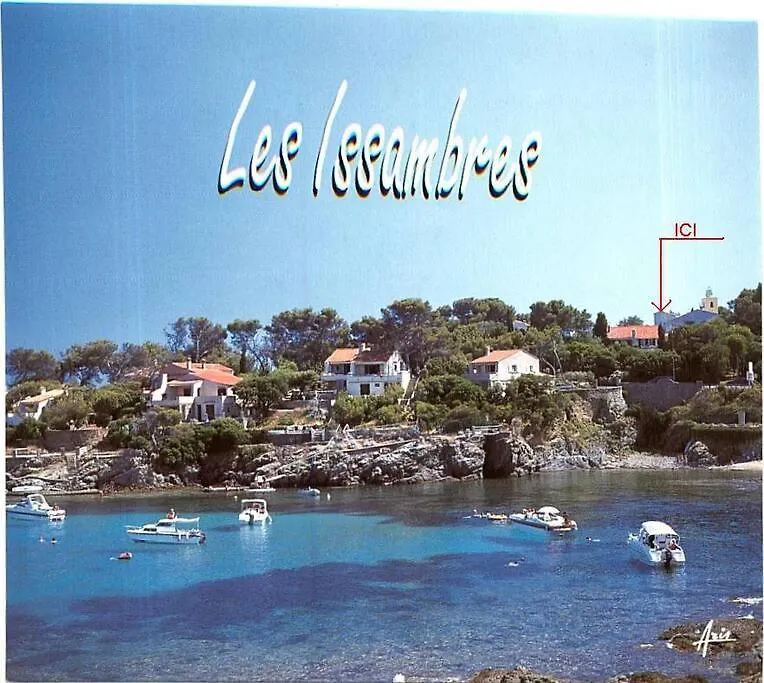 Tres Beau Studio Pres De La Mer Aux Issambres 雷以桑布尔 公寓